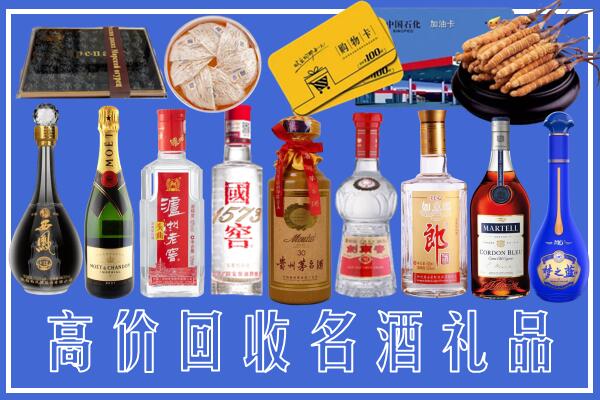 青岛市市北回收烟酒