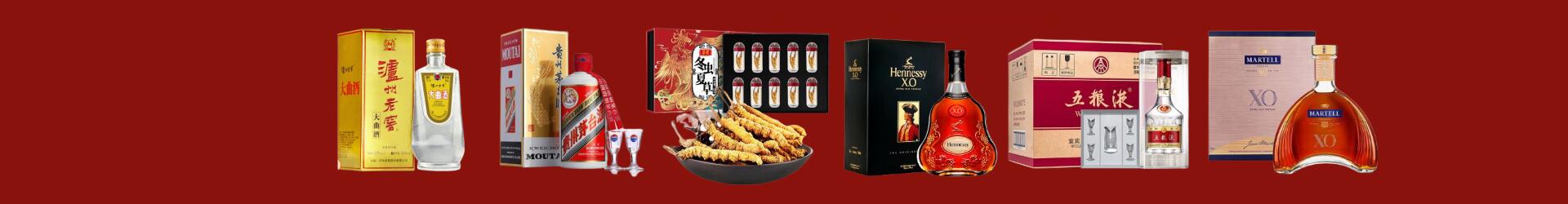 青岛市市北虚竹烟酒经营部