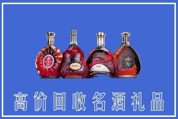 青岛市市北回收洋酒