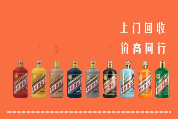 青岛市市北回收茅台酒