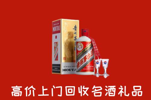 青岛市市北回收茅台酒