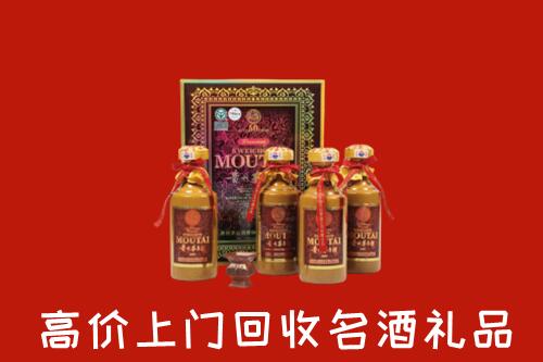 青岛市市北回收50年茅台酒