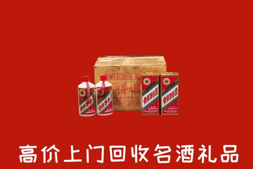 青岛市市北回收铁盖茅台酒