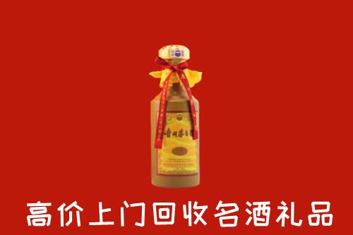 青岛市市北回收十五年茅台酒