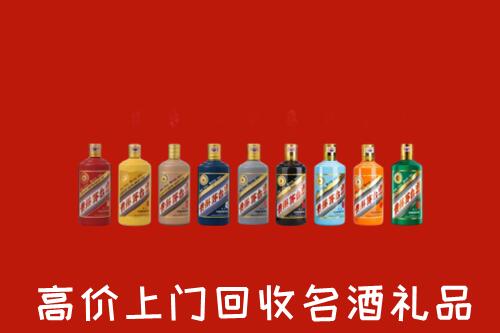 青岛市市北回收纪念茅台酒