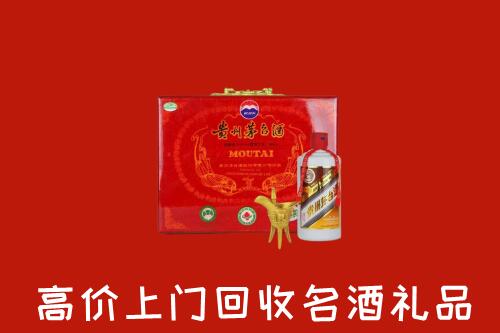 青岛市市北回收茅台酒瓶