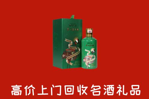 青岛市市北回收出口茅台酒