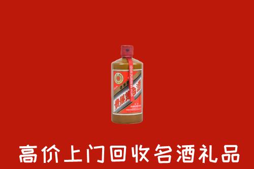 青岛市市北回收陈酿茅台酒