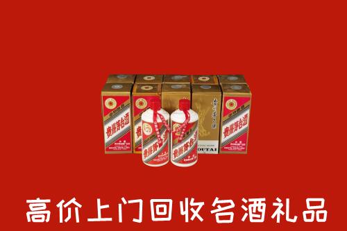 收购行情：青岛市市北回收年份茅台酒