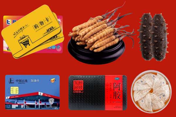 青岛市市北烟酒回收礼品