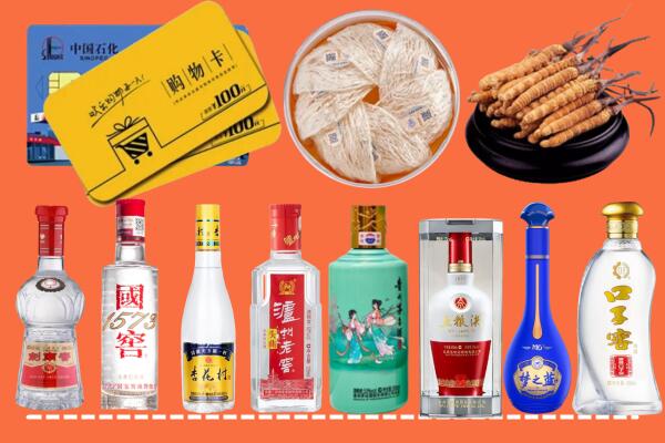青岛市市北回收烟酒